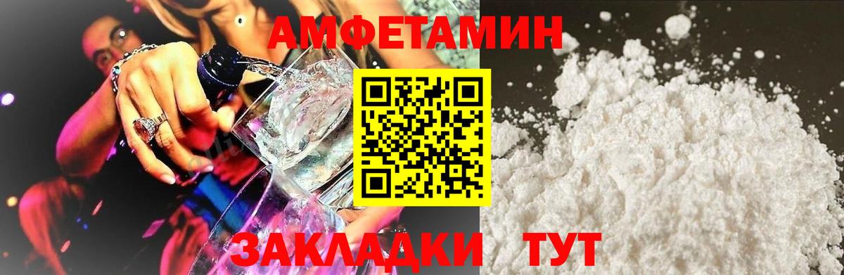 Карталы  KRAKEN ссылки  Вход с VPN  Amphetamine 98%  АМФЕТАМИН 