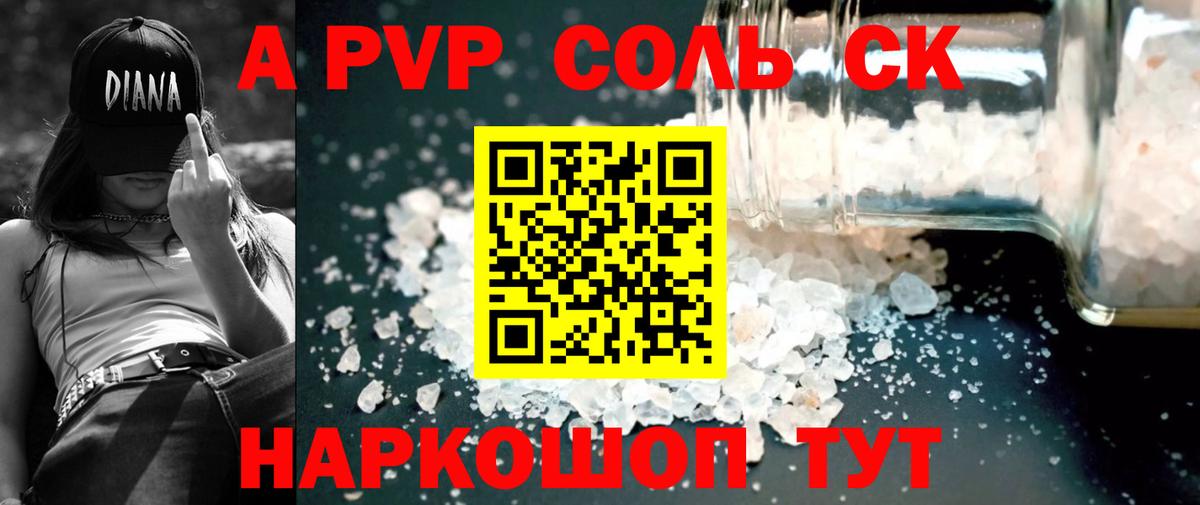 МЕФ кристаллы  Вход с VPN  Карталы  Сколько стоит  Cocaine  Гашиш  Канабис 
