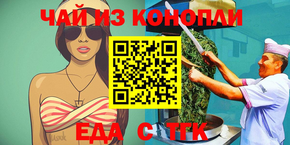 Меф мяу мяу Карталы