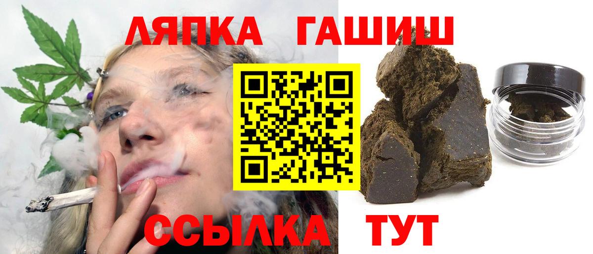 ГАШИШ ice o lator Карталы
