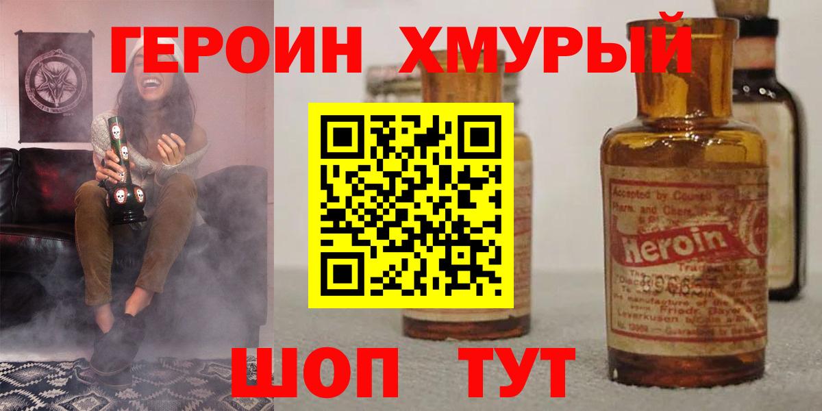 Героин Афган Карталы