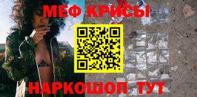 амф Беслан