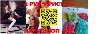 гашишное масло Бийск