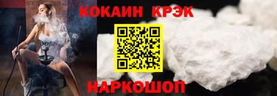гашишное масло Бийск