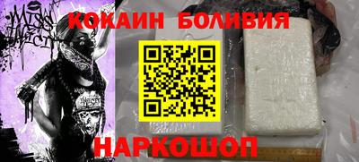 кокаин колумбия Берёзовский