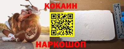 гашишное масло Бийск
