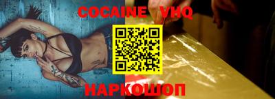 амф Беслан