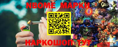 амф Беслан