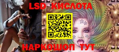 гашишное масло Бийск