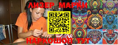 гашишное масло Бийск