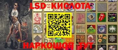 гашишное масло Бийск