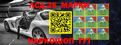 амф Беслан