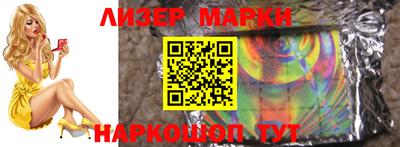 гашишное масло Бийск
