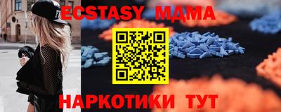 синтетический гашиш Железногорск