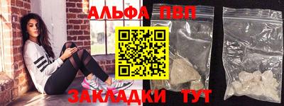 гашишное масло Бийск