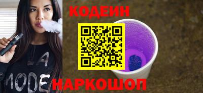 амф Беслан