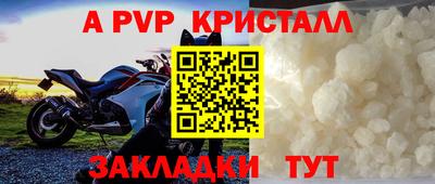гашишное масло Бийск