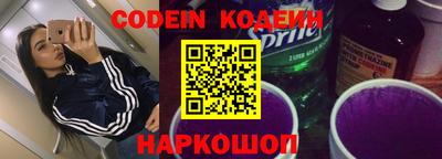 амф Беслан