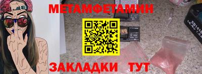 амф Беслан