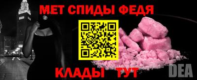 амф Беслан