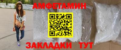 гашишное масло Бийск