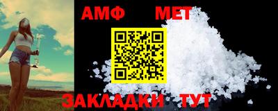 гашишное масло Бийск