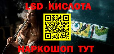 амф Беслан
