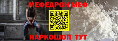 амф Беслан