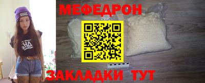 гашишное масло Бийск