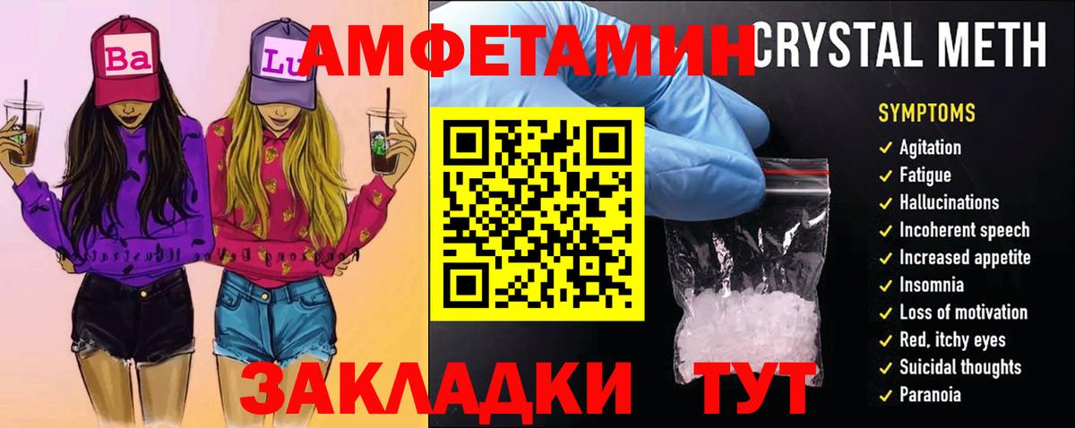 Карталы  МЕТАМФЕТАМИН  Вход с VPN  Метамфетамин винт 