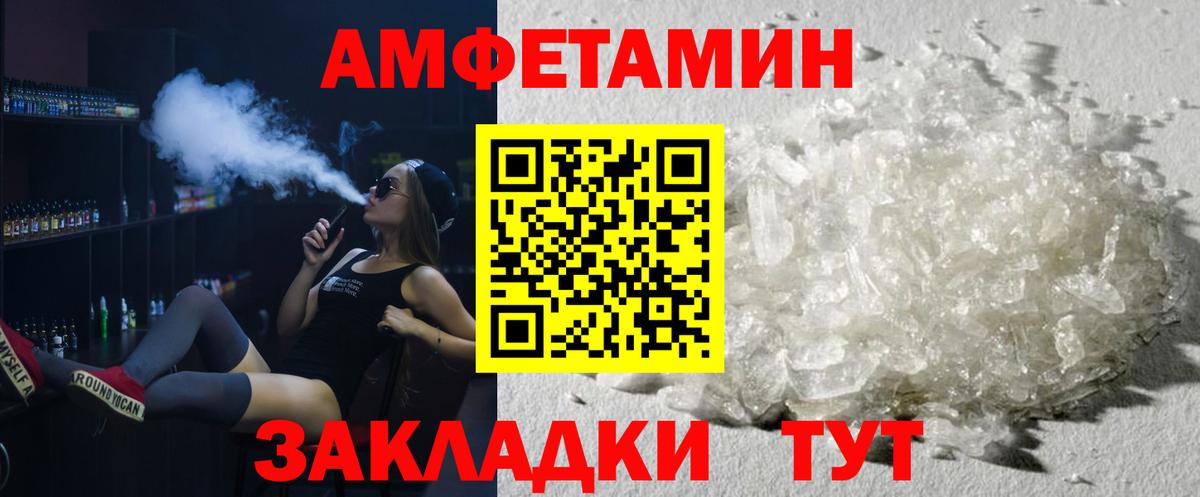 МЕТАМФЕТАМИН Декстрометамфетамин 99.9% Карталы