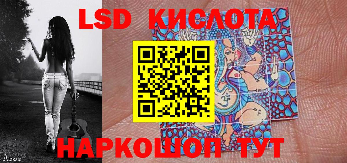 Наркотические марки  Вход с VPN  Карталы  Марки 25I-NBOMe 1500мкг 