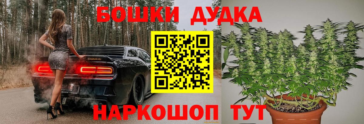 Карталы  Канабис сатива  Вход с VPN  Бошки Шишки марихуана  Бошки марихуана White Widow  Бошки Шишки OG Kush 